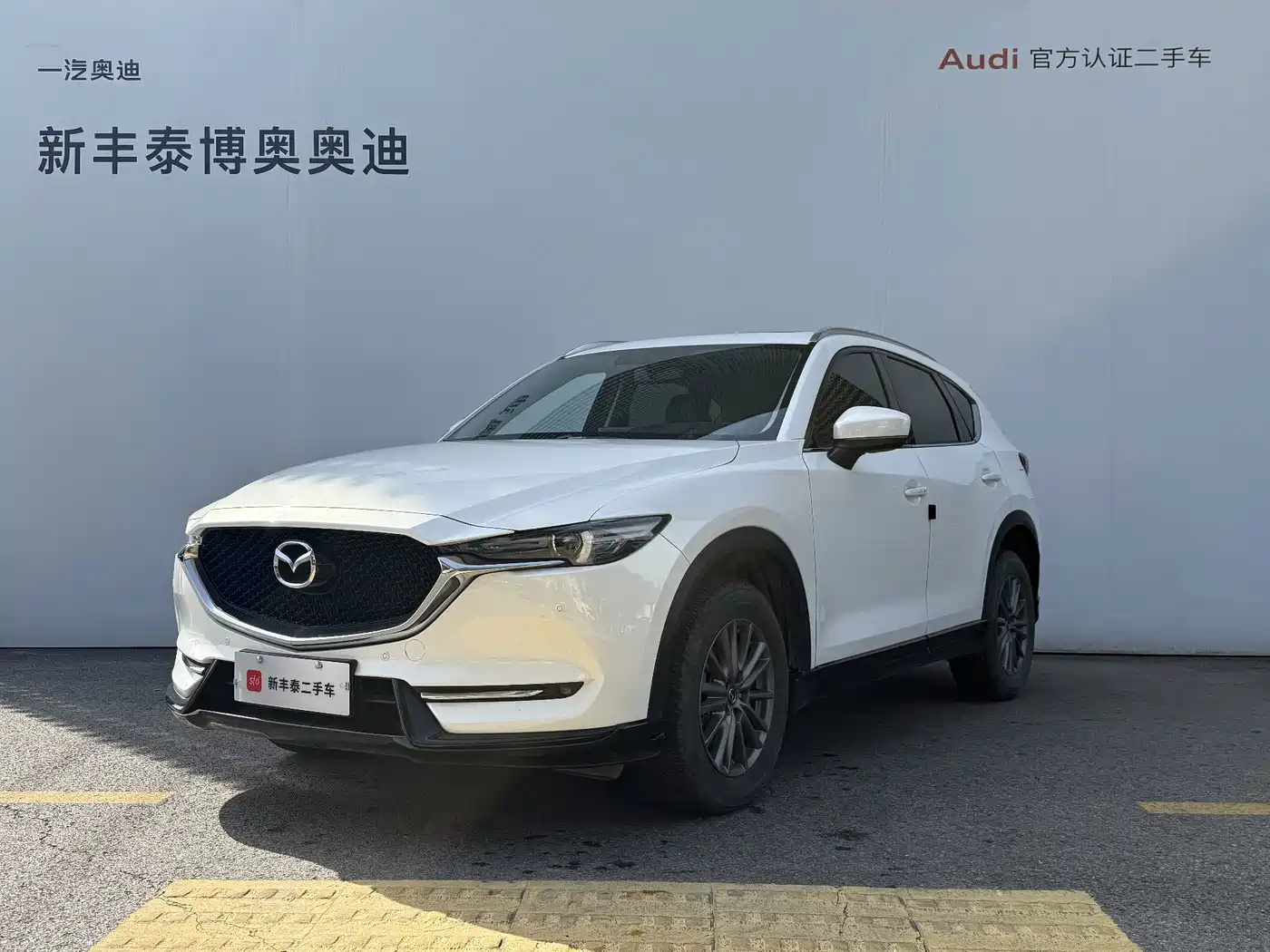 Mazda CX-5 2021