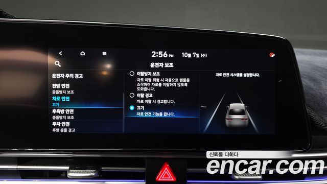 Hyundai Avante 2021