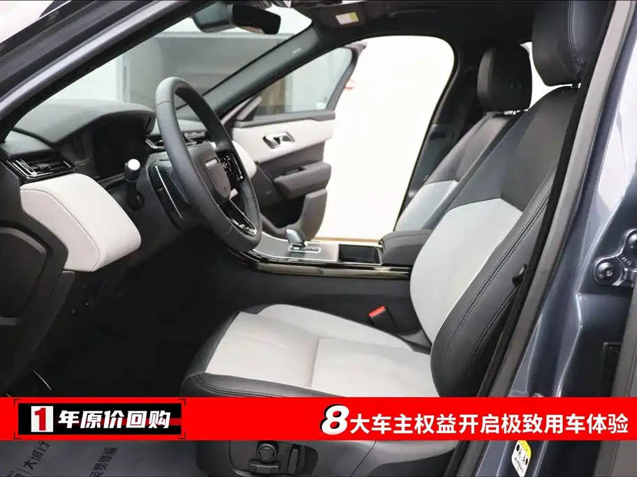 Land Rover Range Rover Velar 2023