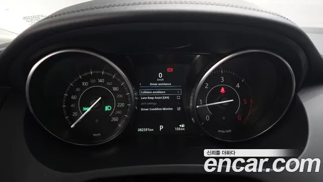 Jaguar E-Pace 2020