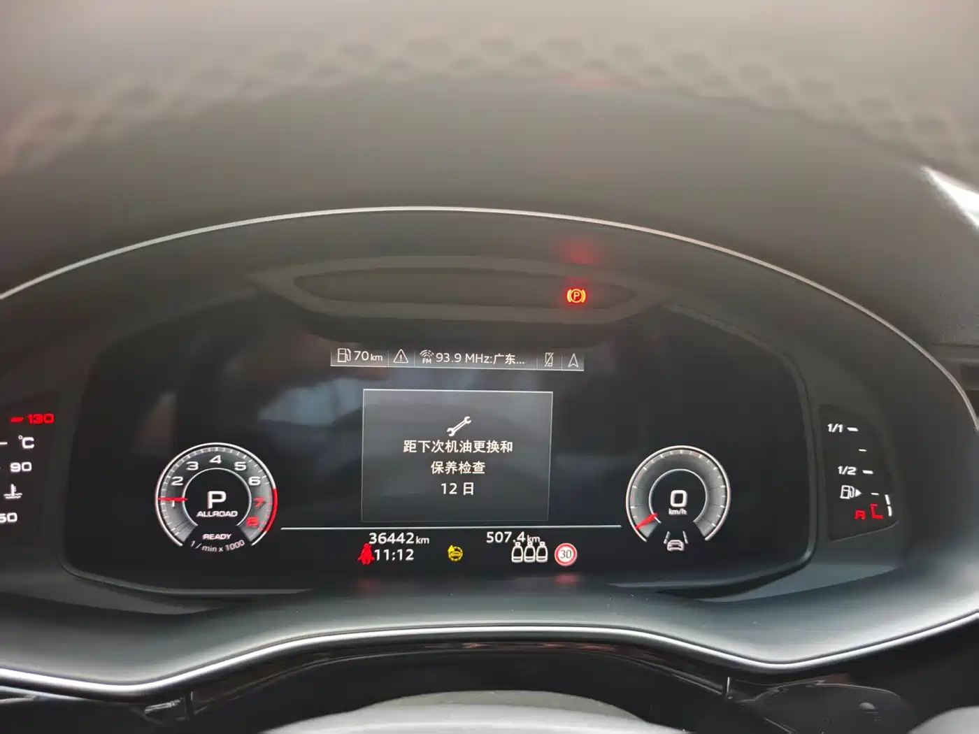 Audi Q8 2022