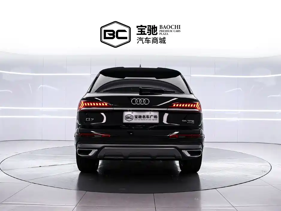 Audi Q7 2023