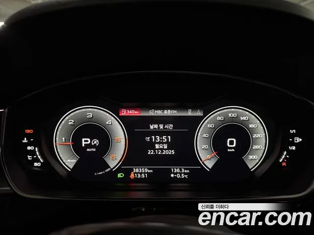 Audi A8 2021