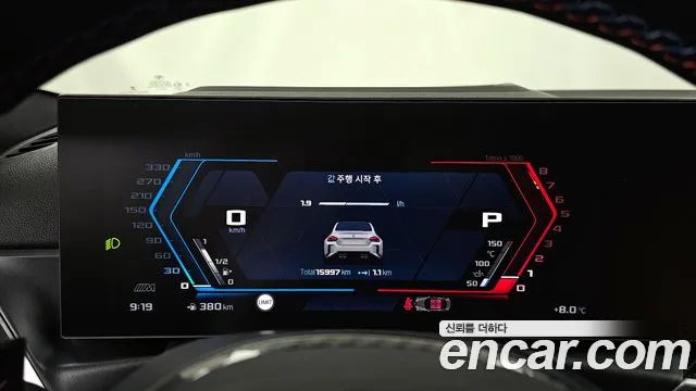 BMW M2 2023