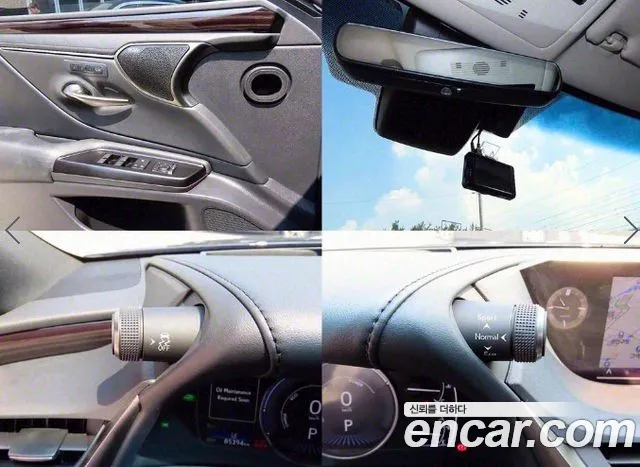 Lexus ES 2020
