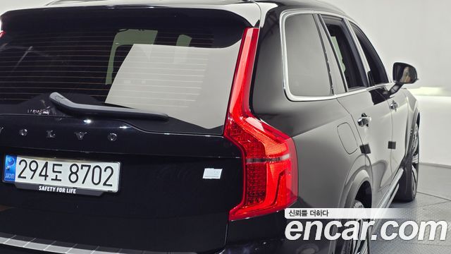Volvo XC90 2023