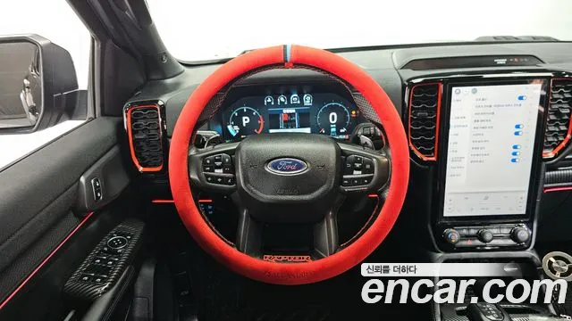 Ford Ranger 2024