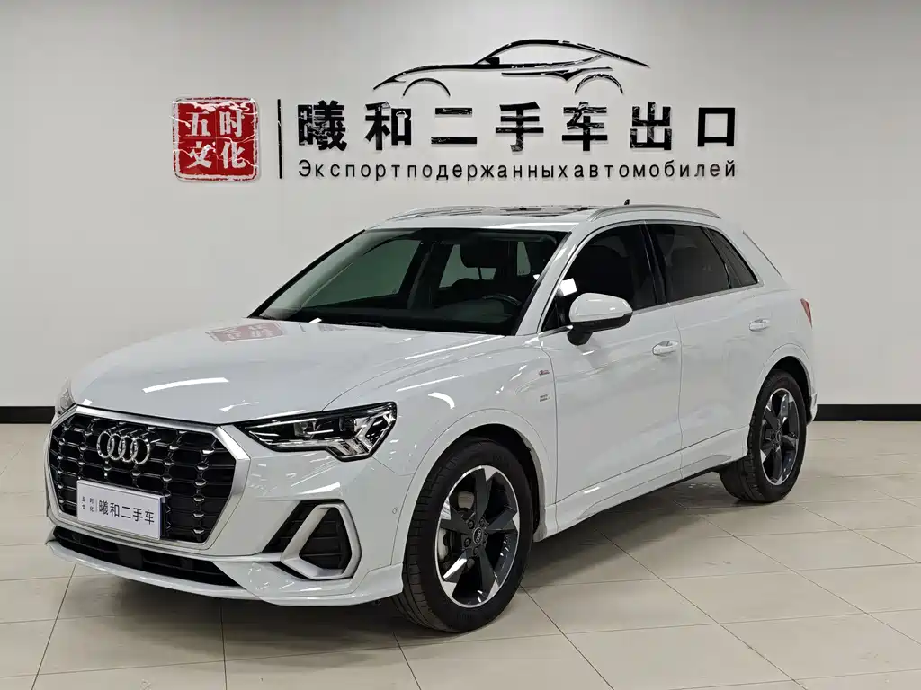 Audi Q3 2022