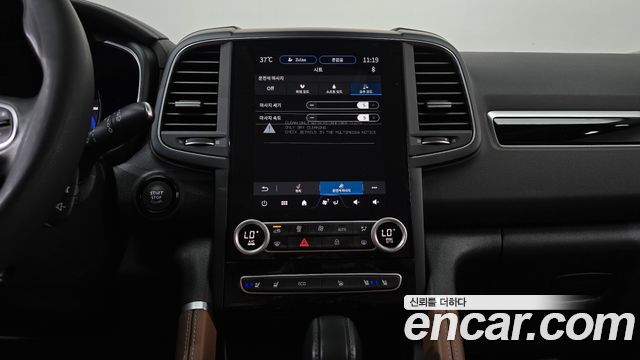 Renault QM6 2023