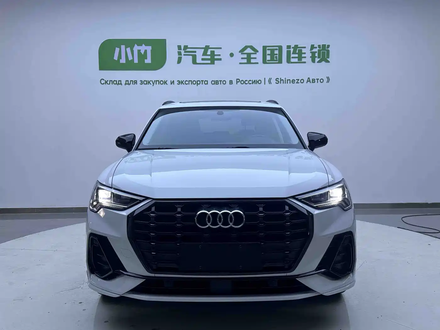 Audi Q3 2023
