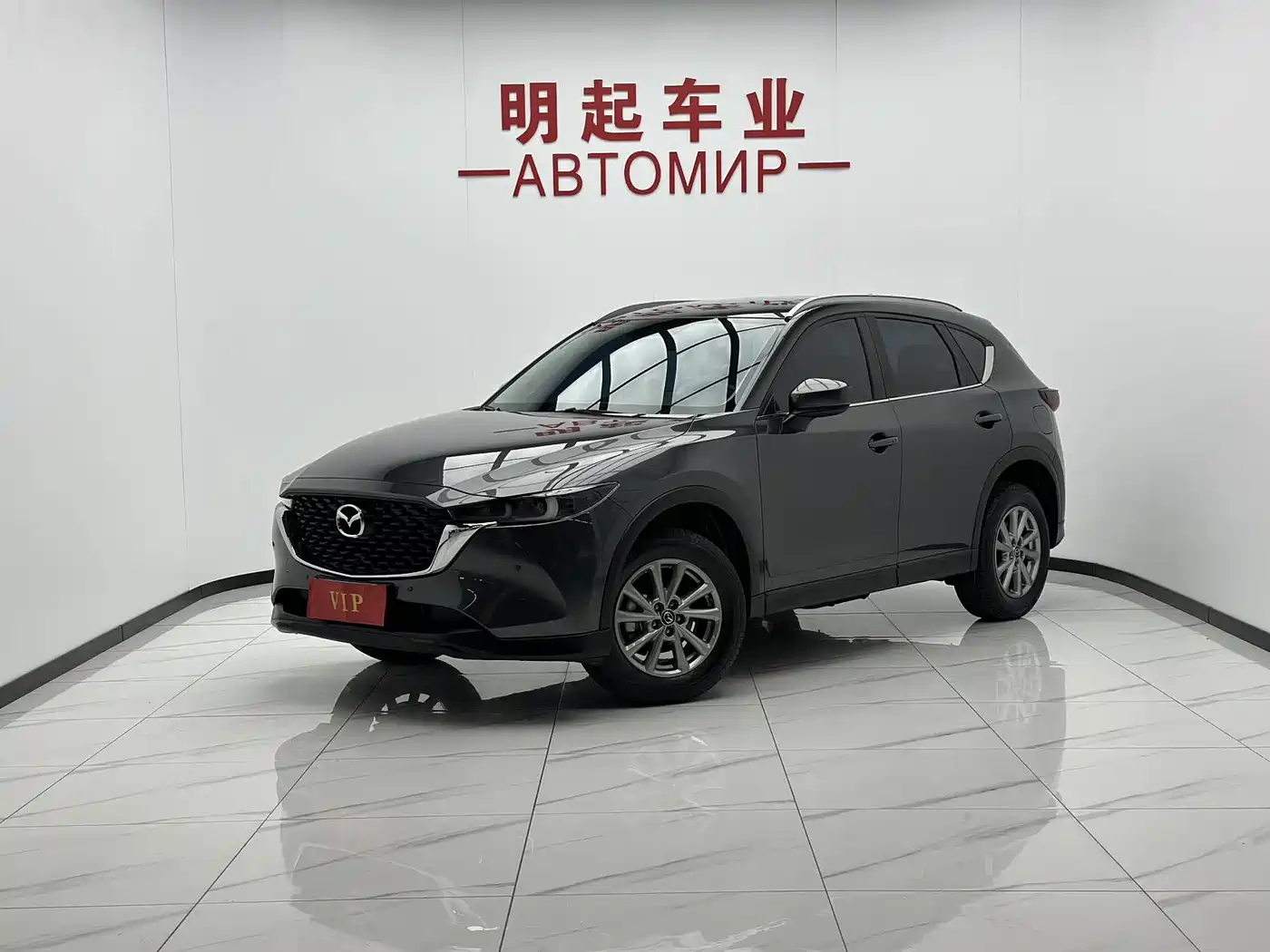 Mazda CX-5 2023
