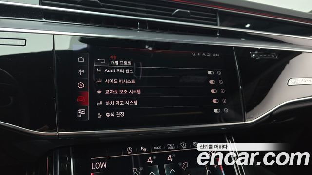 Audi A8 2023