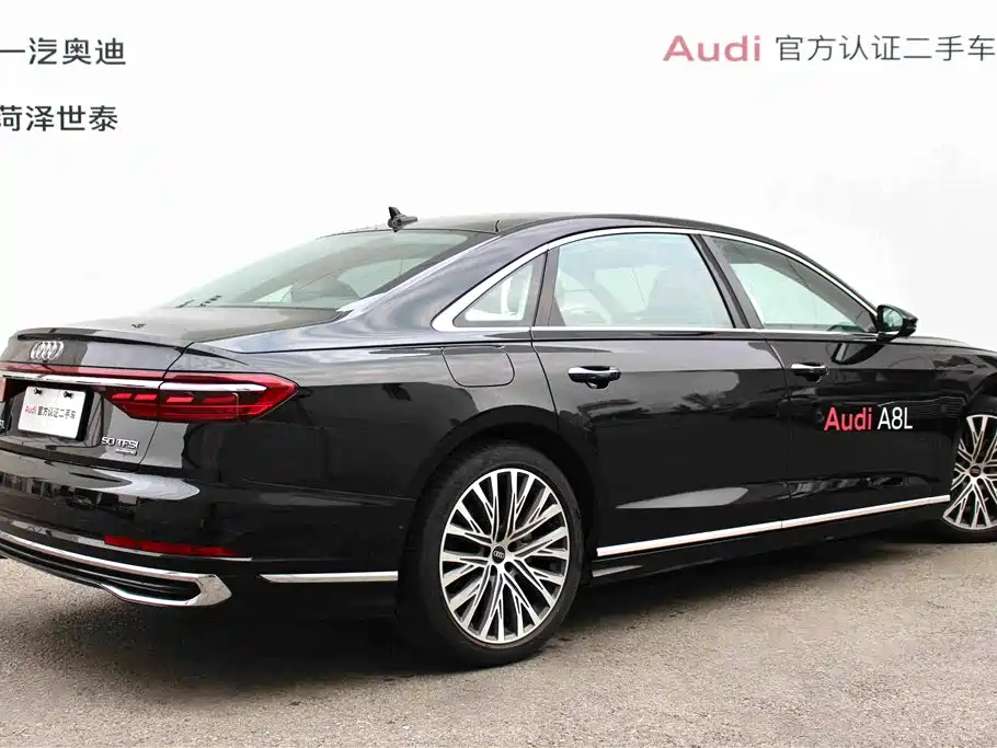 Audi A8 2024