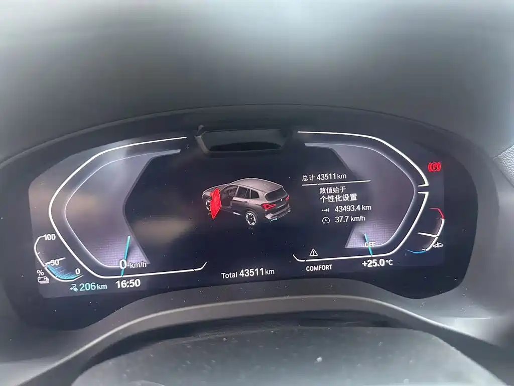 BMW iX3 2024