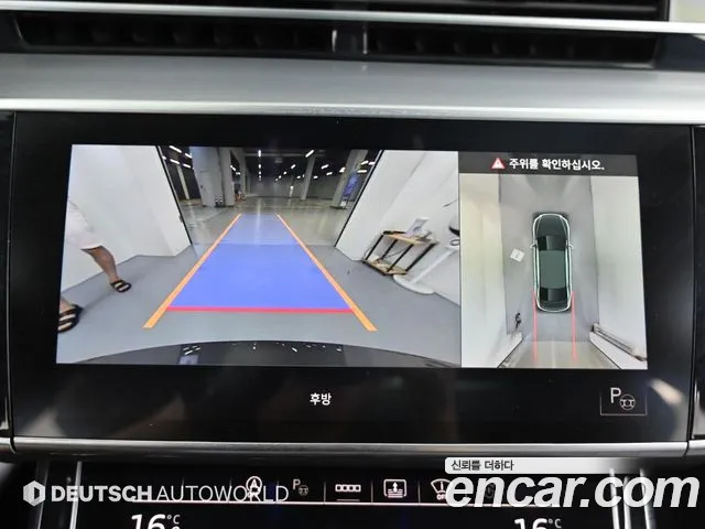 Audi A8 2021