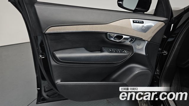 Volvo XC90 2022