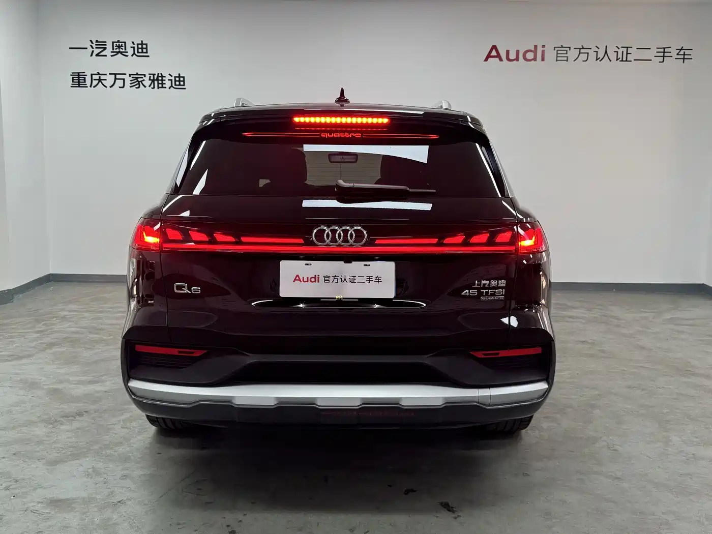 Audi Q6 2025