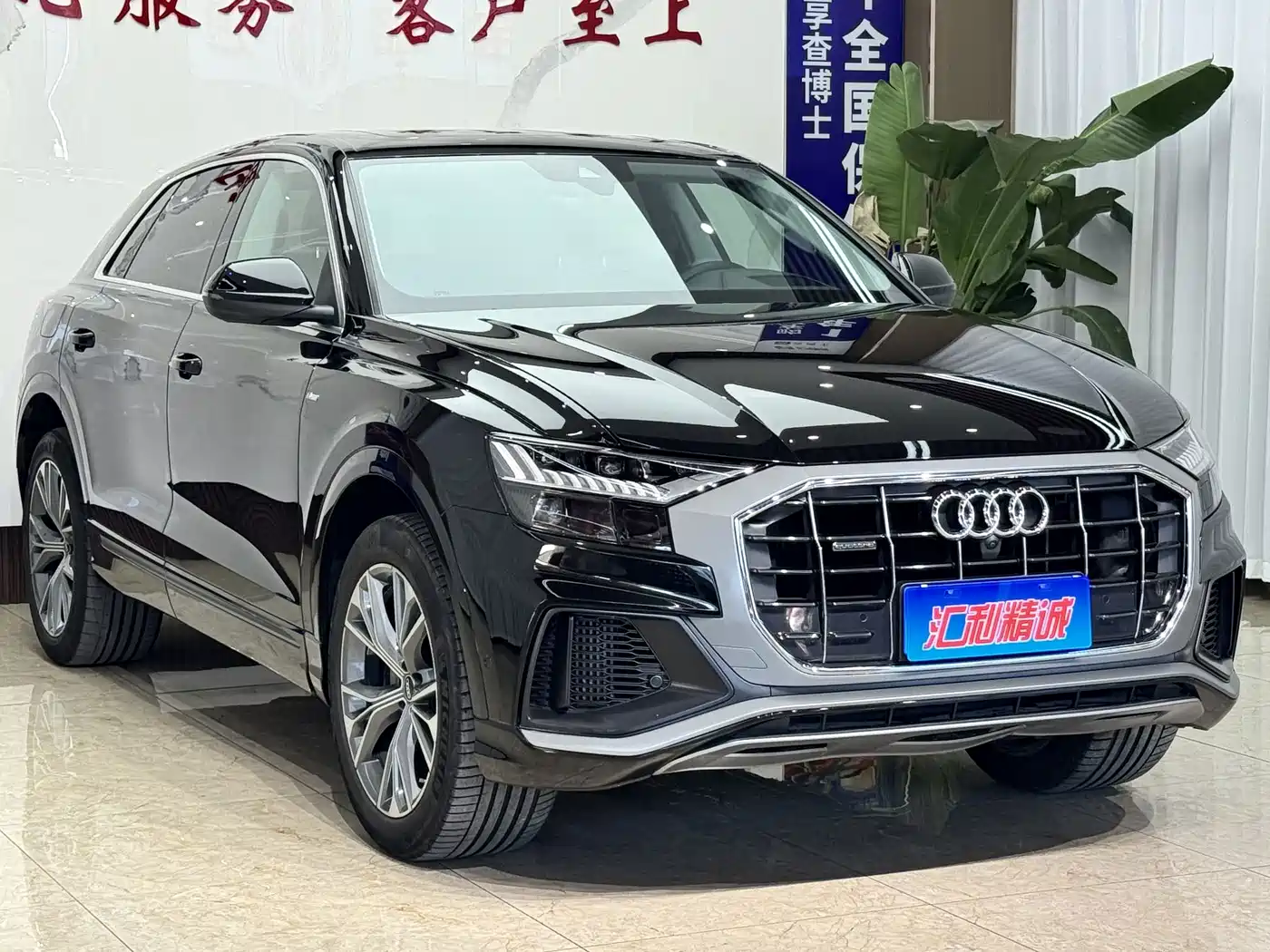 Audi Q8 2021