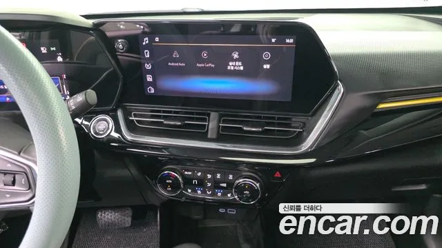 Chevrolet Trax 2023