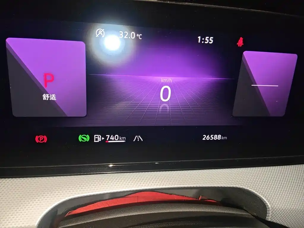 Volkswagen Lamando 2023