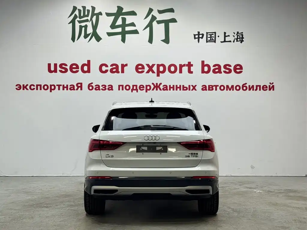 Audi Q3 2021