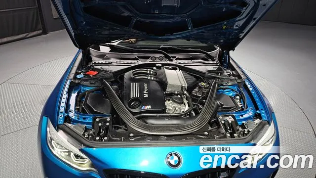 BMW M2 2020