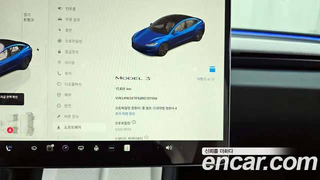 Tesla Model 3 2024