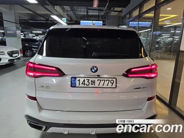 BMW X5 2020
