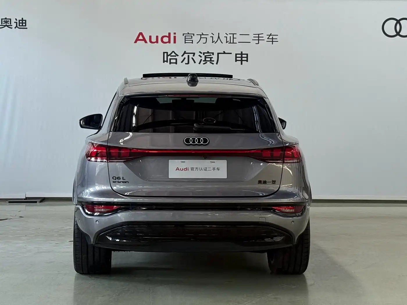 Audi e-tron 2025