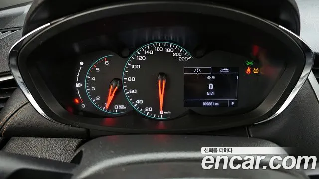 Chevrolet Trax 2020
