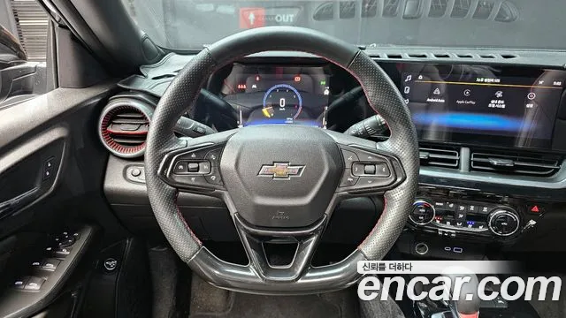 Chevrolet Trax 2023