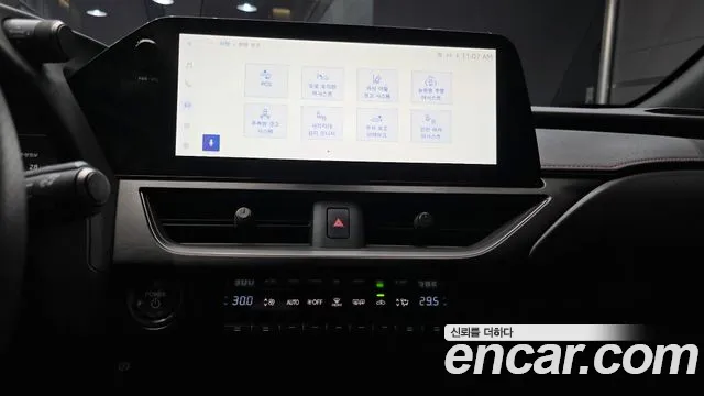 Lexus UX 2024