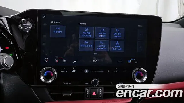 Lexus NX 2024