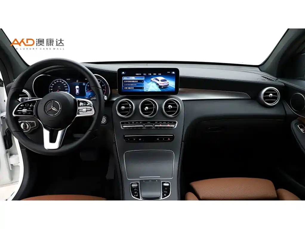 Mercedes-Benz GLC Coupe 2023