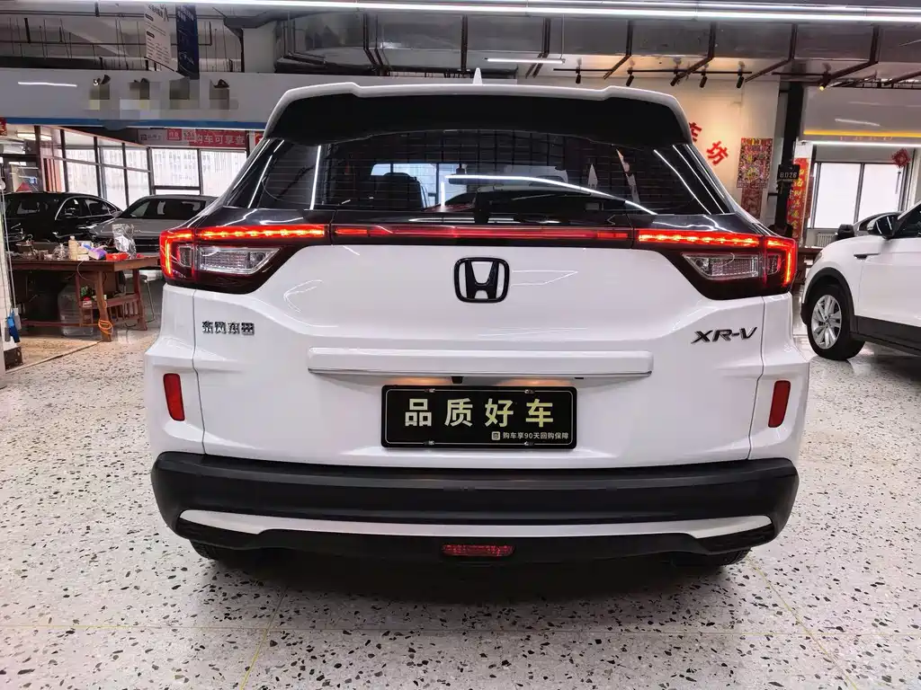 Honda XR-V 2022