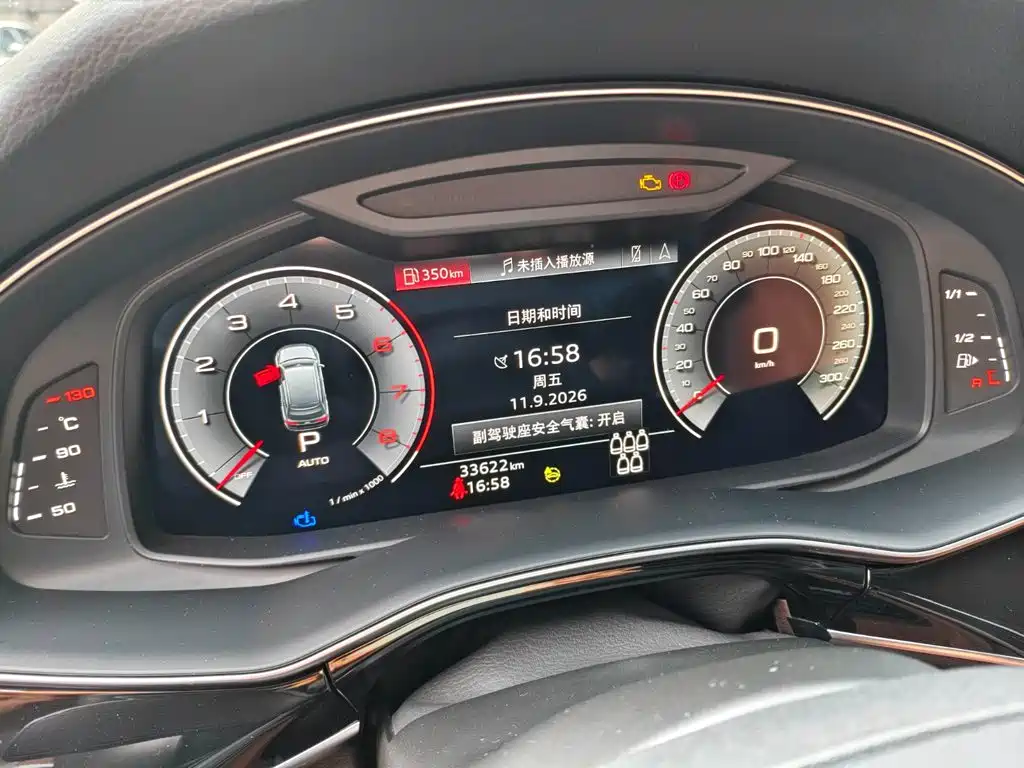 Audi Q7 2023