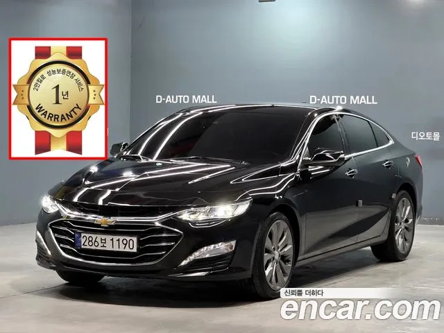 Chevrolet Malibu 2020