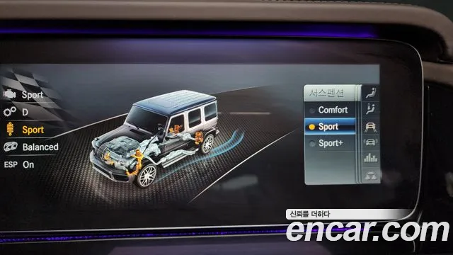 Mercedes-Benz G-Класс 2020