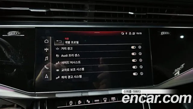 Audi Q8 2021