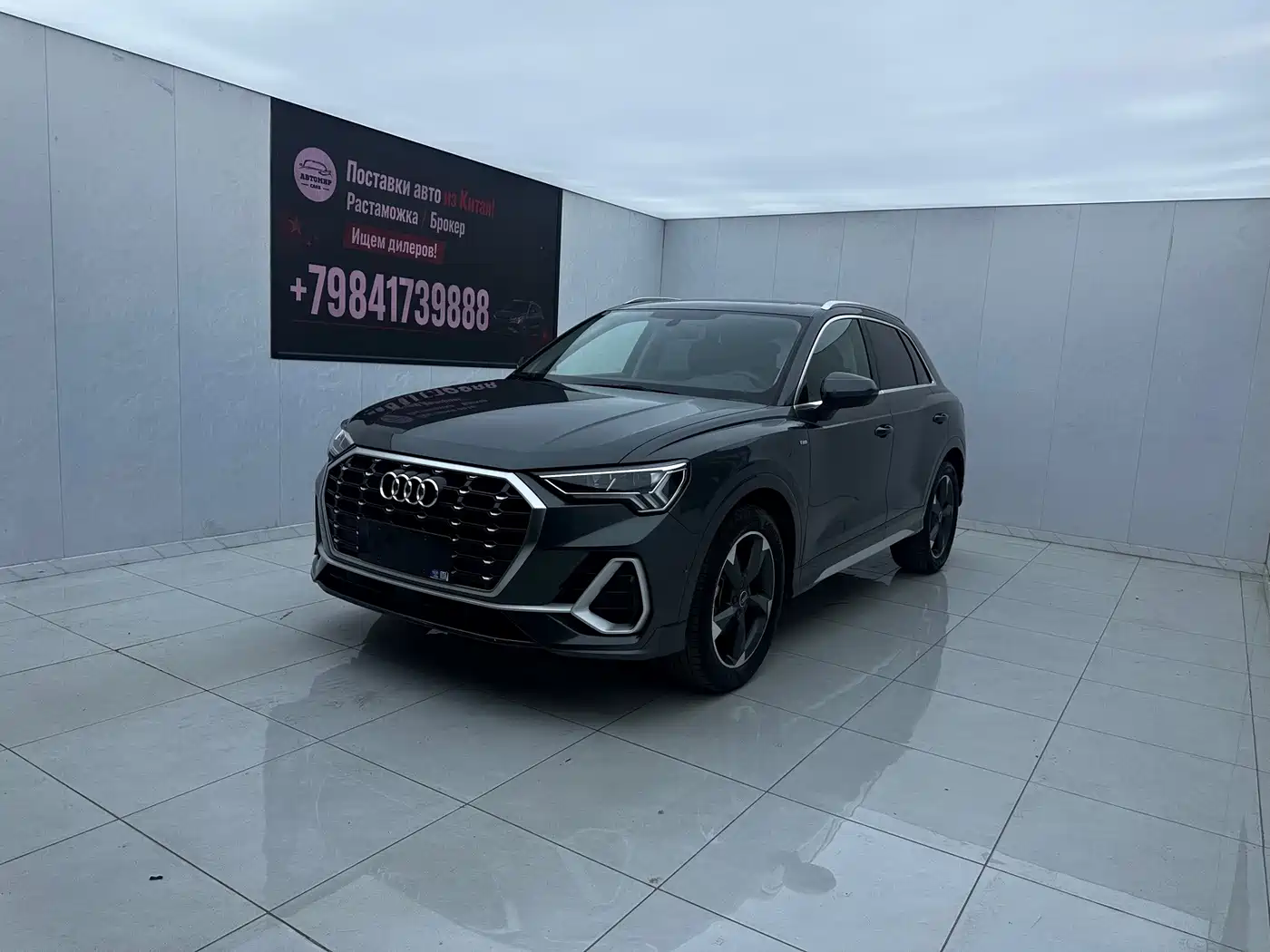 Audi Q3 2022