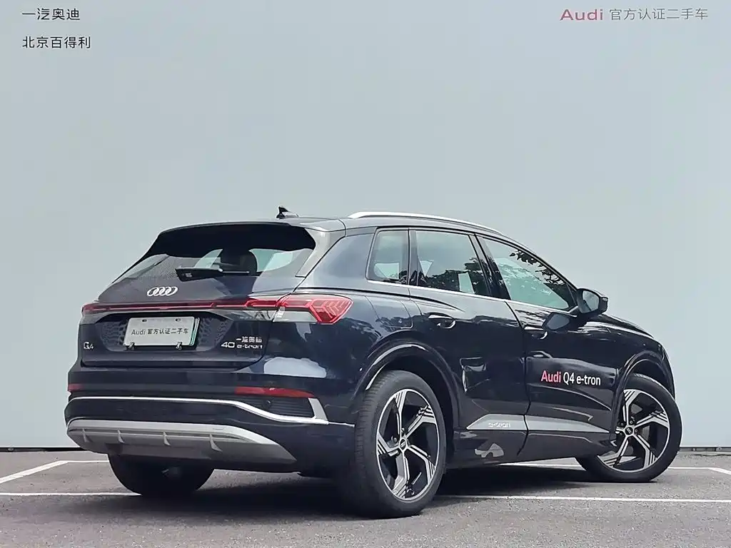 Audi Q4 e-tron 2025