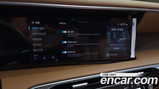 Hyundai Palisade 2025