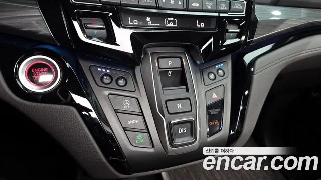 Honda Odyssey 2023