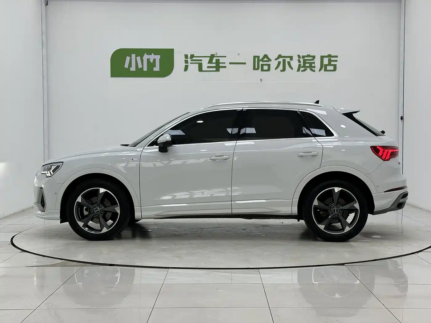 Audi Q3 2023