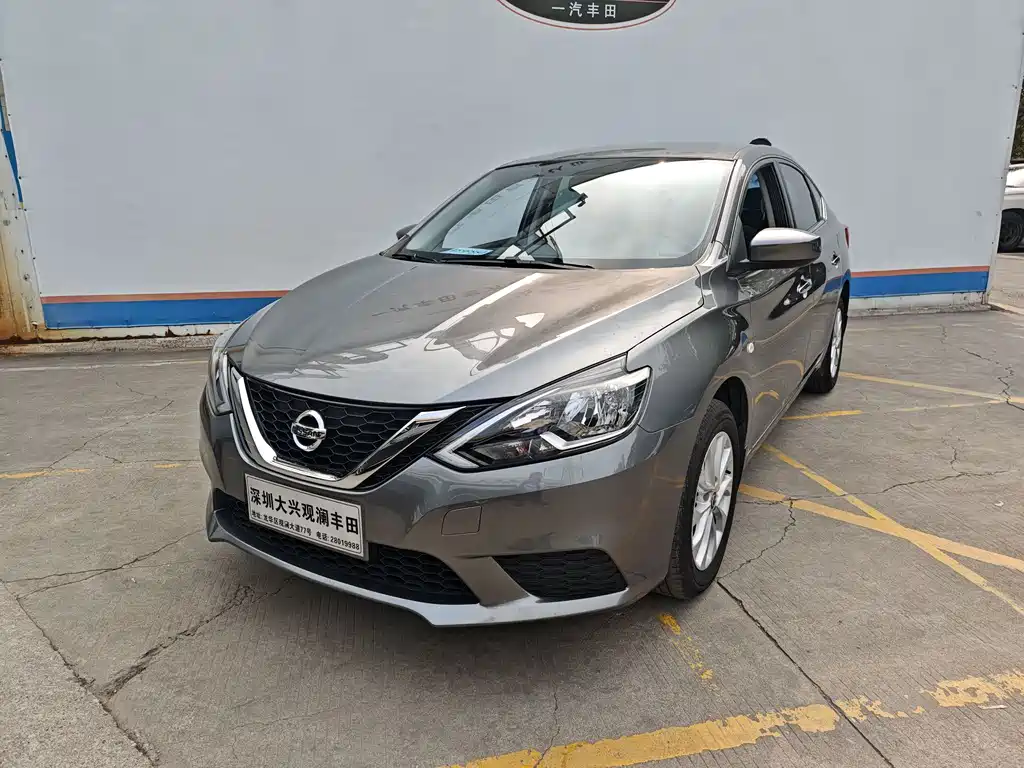 Nissan Sylphy 2023