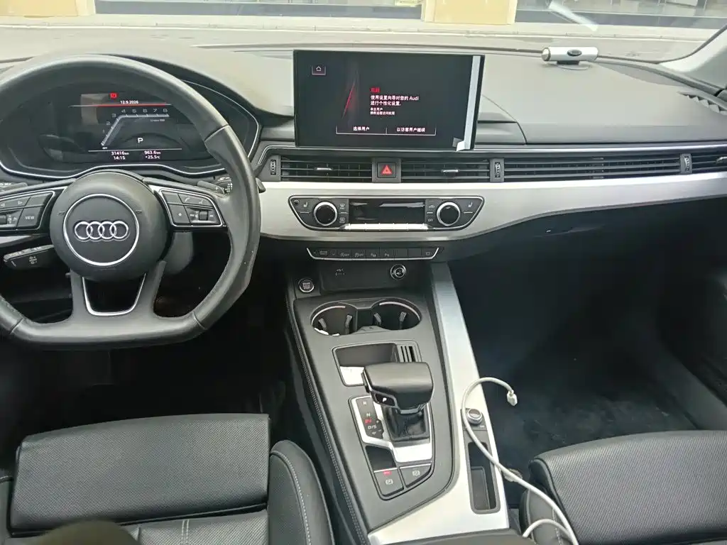 Audi A4 2023