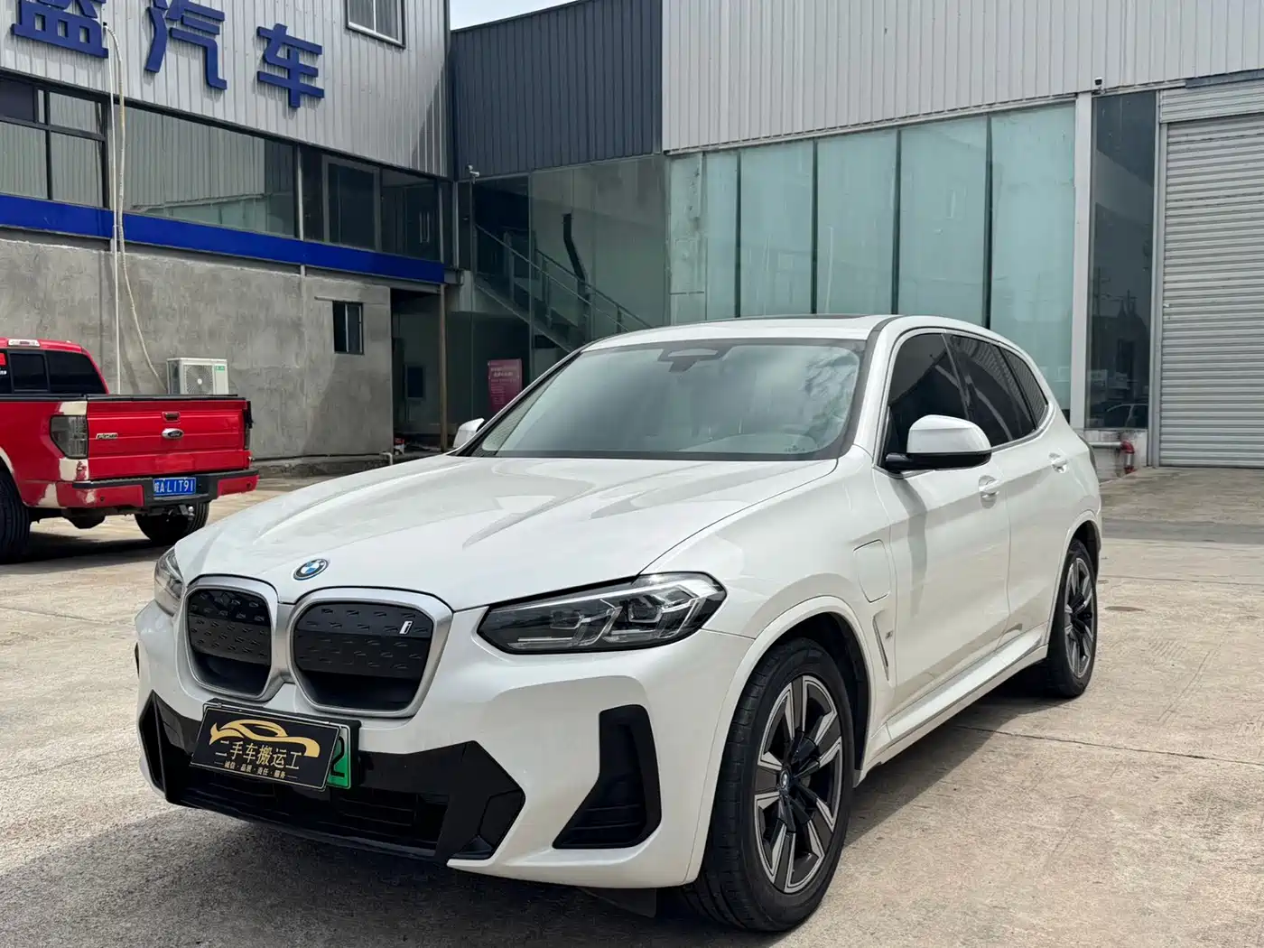 BMW iX3 2024