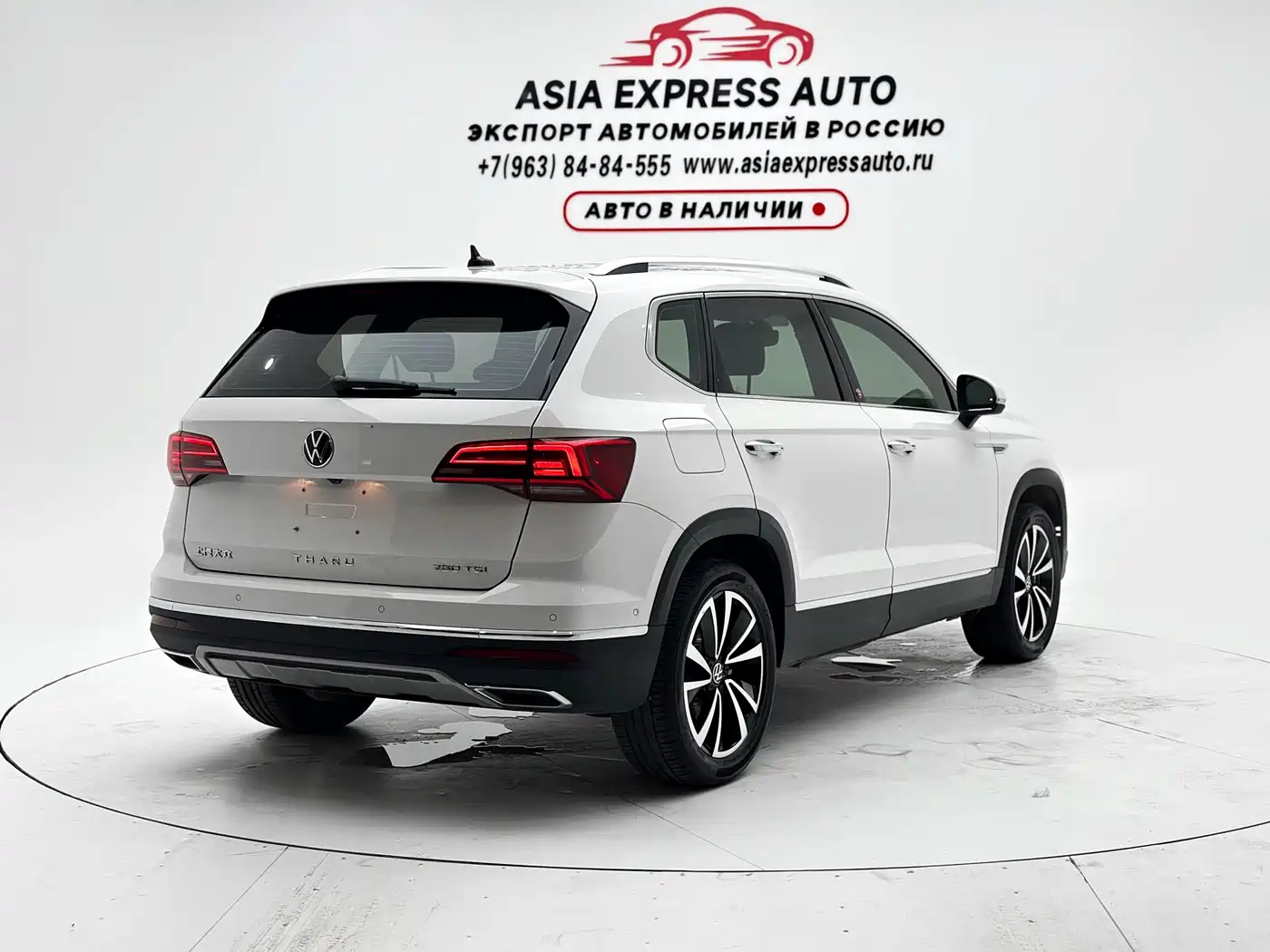 Volkswagen Tharu 2022