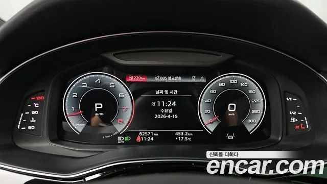 Audi Q8 2022