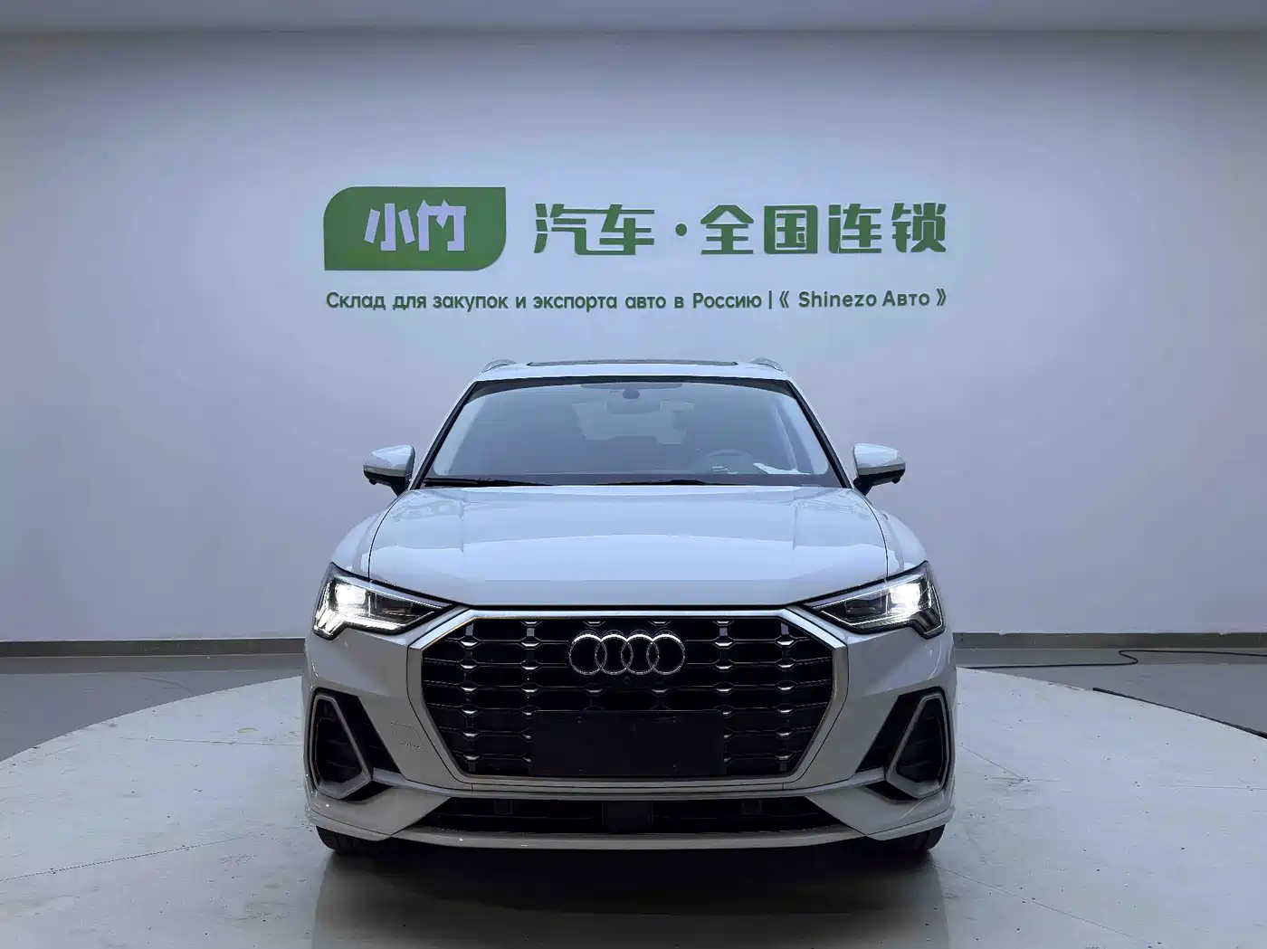 Audi Q3 2023